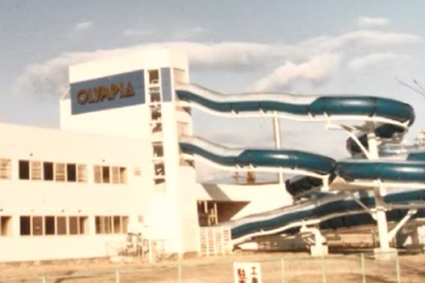 ウォータースライダー撤去前