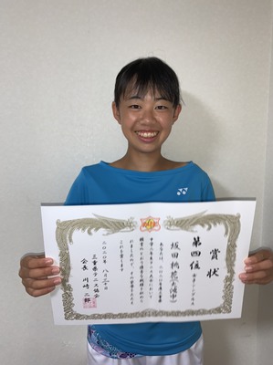 桃花4位.jpg